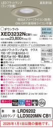 XED3232NCB1