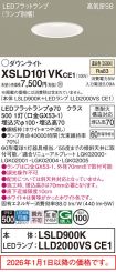 XSLD101VKCE1