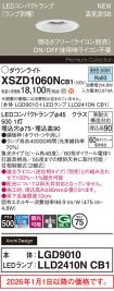 XSZD1060NCB1