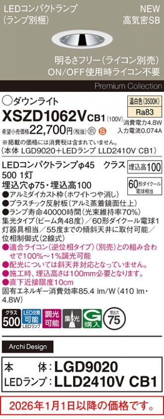 XSZD1062VCB1