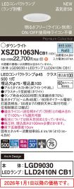 XSZD1063NCB1