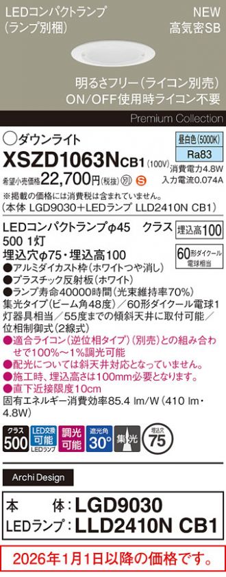 XSZD1063NCB1