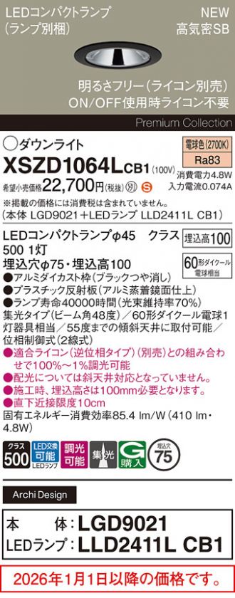 XSZD1064LCB1