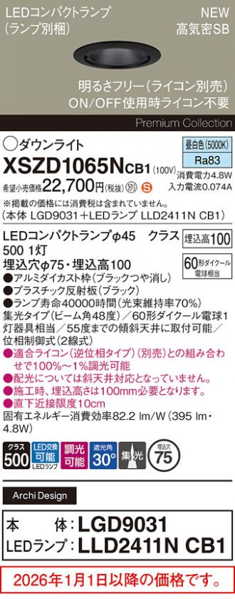 XSZD1065NCB1