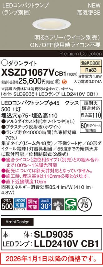 XSZD1067VCB1