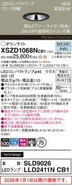 XSZD1068NCB1