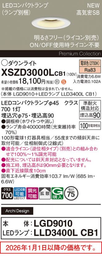 XSZD3000LCB1