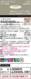 XSZD3020LCB1