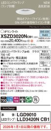 XSZD3020NCB1