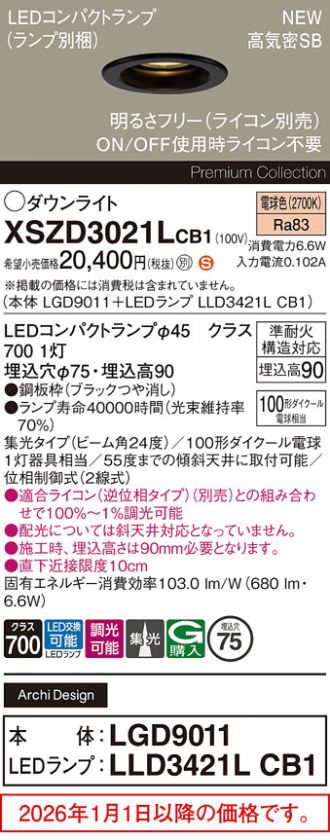 XSZD3021LCB1