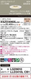 XSZD3060LCB1
