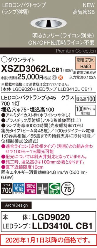 XSZD3062LCB1