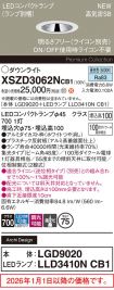 XSZD3062NCB1
