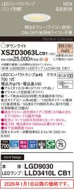 XSZD3063LCB1