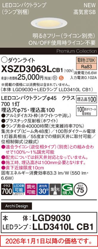 XSZD3063LCB1