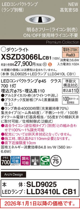 XSZD3066LCB1
