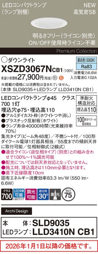 XSZD3067NCB1