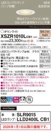 XSZR1010LCB1