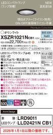 XSZR1021NCB1