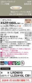 XSZR1060LCB1