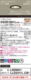 XSZR1061LCB1