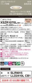 XSZR1070LCB1