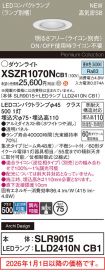XSZR1070NCB1