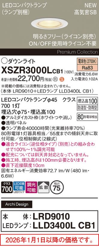 XSZR3000LCB1