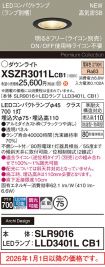 XSZR3011LCB1
