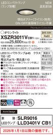 XSZR3011VCB1