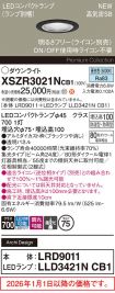 XSZR3021NCB1