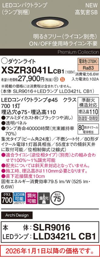 XSZR3041LCB1