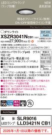 XSZR3041NCB1
