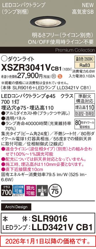 XSZR3041VCB1