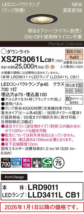 XSZR3061LCB1