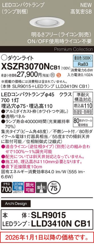 XSZR3070NCB1