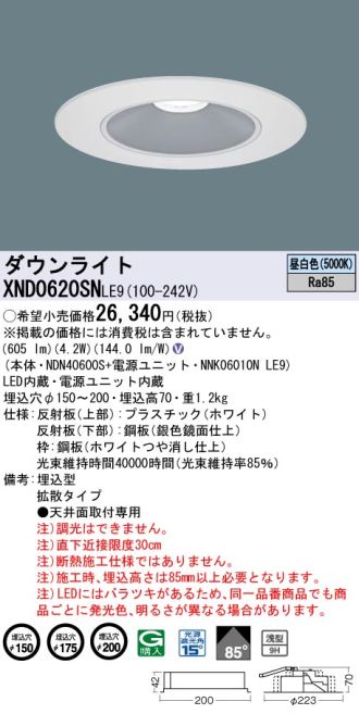 XND0620SNLE9