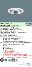 XND0639SN...