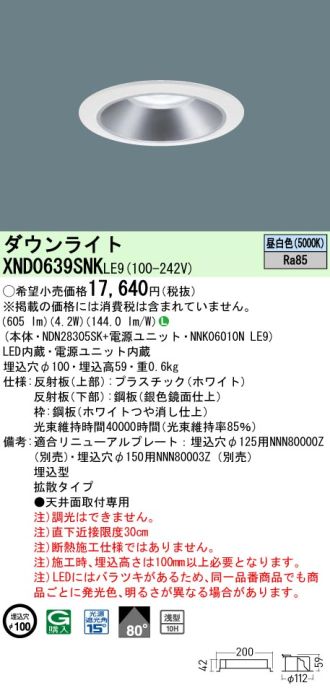 XND0639SNKLE9