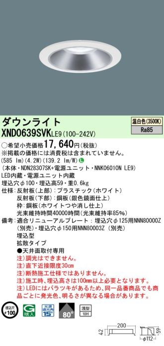 XND0639SVKLE9