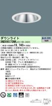 XND0657SN...