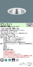 XND0657SW...