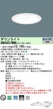 XND0657WN...