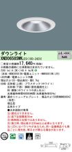 XND0658SW...