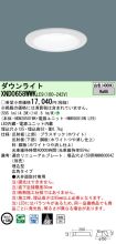 XND0658WW...