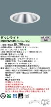 XND0666SW...