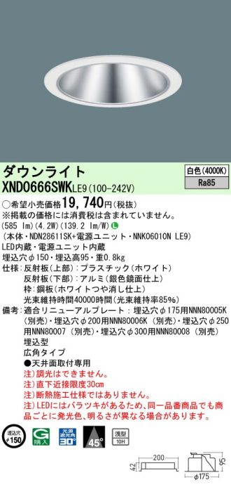 XND0666SWKLE9