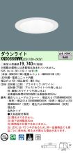 XND0666WW...