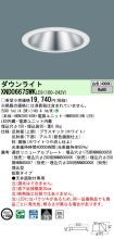 XND0667SW...