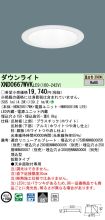 XND0667WV...